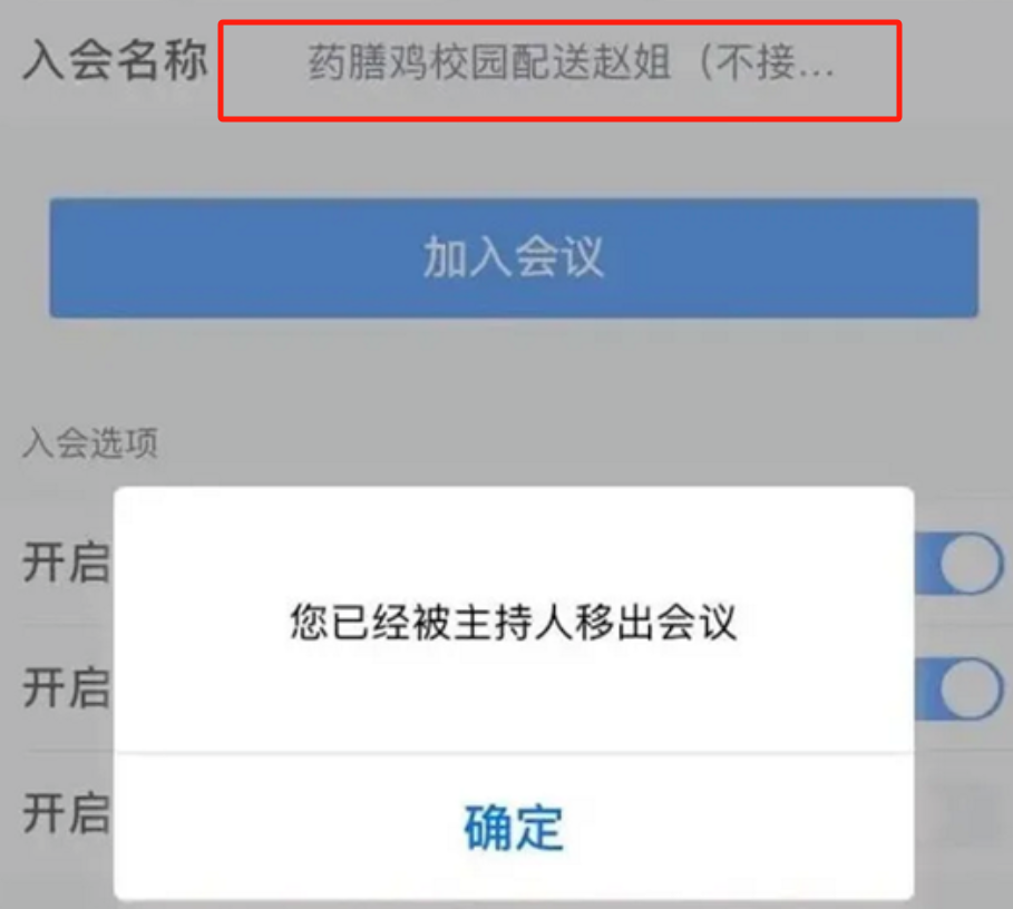 “钱和知识你只能选一样! ”导师怒斥手下研究生, 话难听但现实