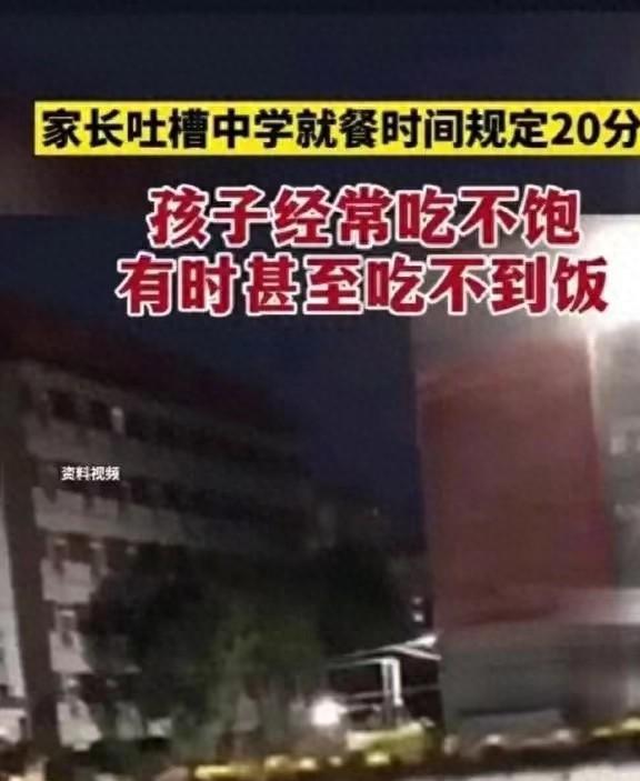 被全网指责的“衡中吃饭时间”, 让我看到了教育最公平的一面