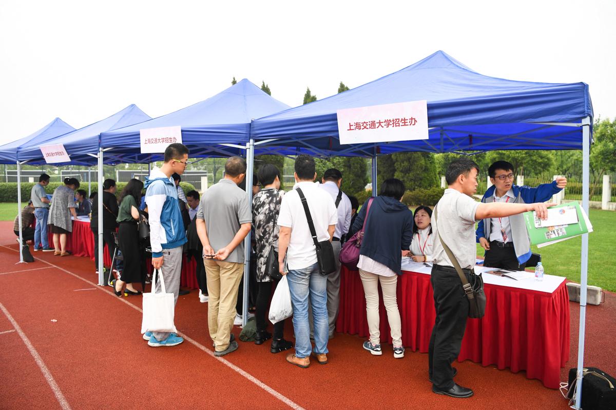 毕业大多数学生进编制入央企的几所大学, 高三家长建议收藏