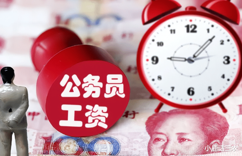 年薪从13万降到7万? 公务员、老师的工资, 到底应不应该降?