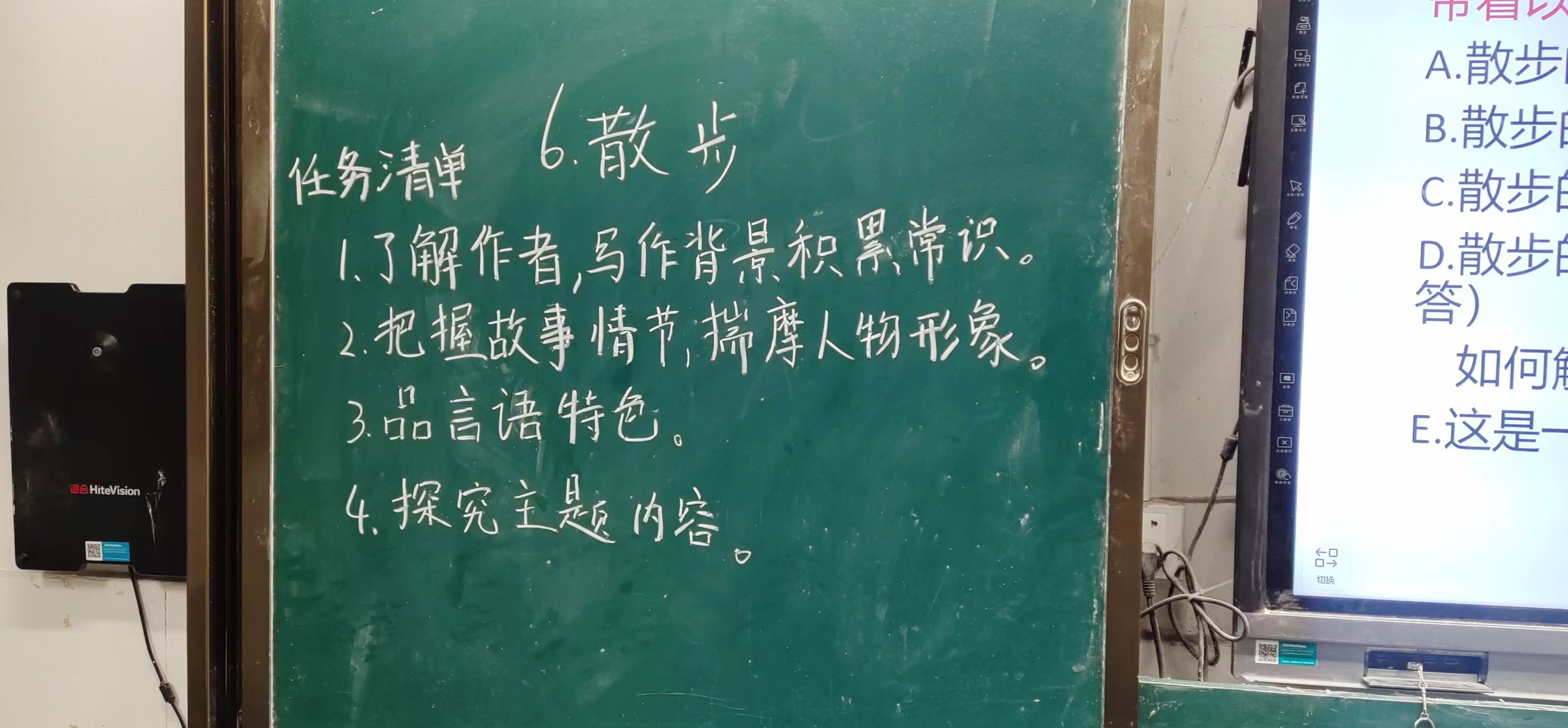 教育, 是小树(学生)慢慢长大, 不是你帮着砌砖。——徐翔校长说学习任务清单