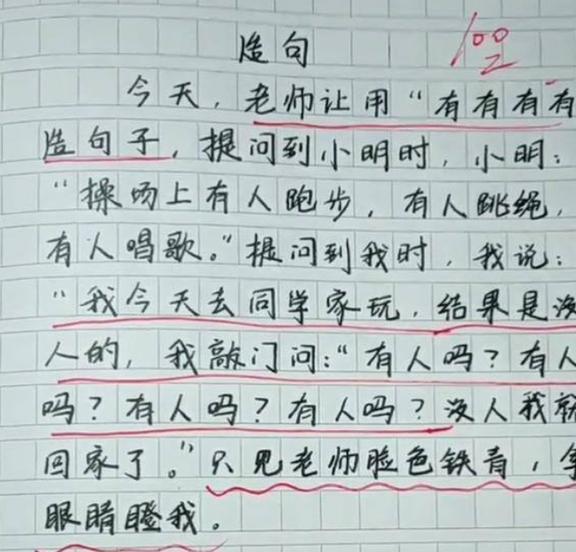 小学生作文《喝茶》火了, 妈妈妙语连珠, 老师激动地喊出“国粹”