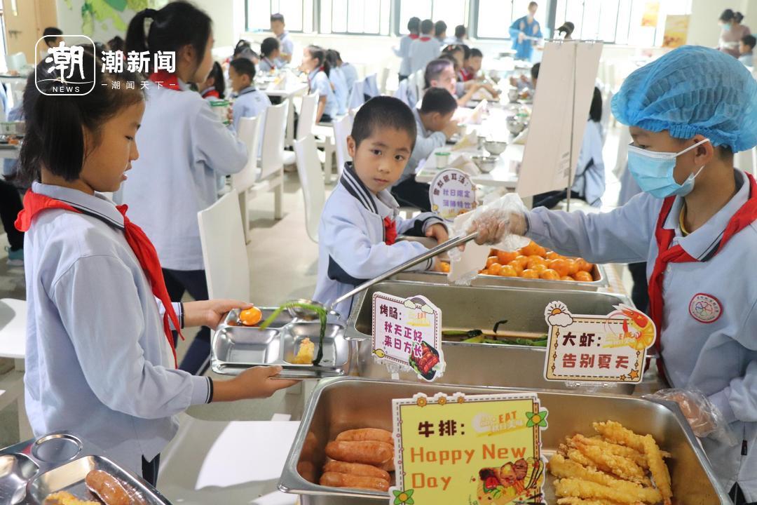 牛排、烤肠、大虾……杭州这所学校推出“秋日加油餐”告别夏天