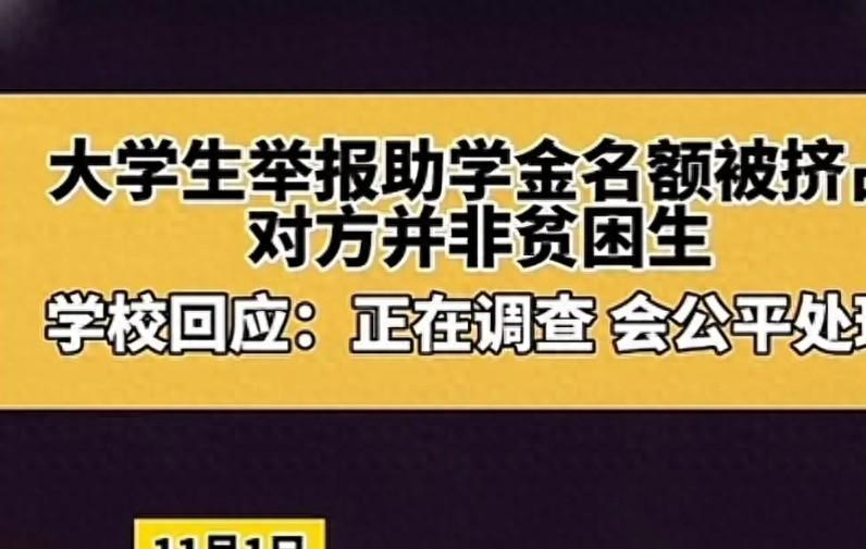 天津孤儿助学金事件(2500字)回顾: 撕破脸的对决, 两败俱伤!