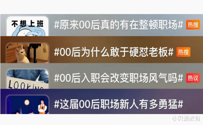 00后毕业生懂怎么找工作的, “神回复”给HR整不会了, 网友笑趴