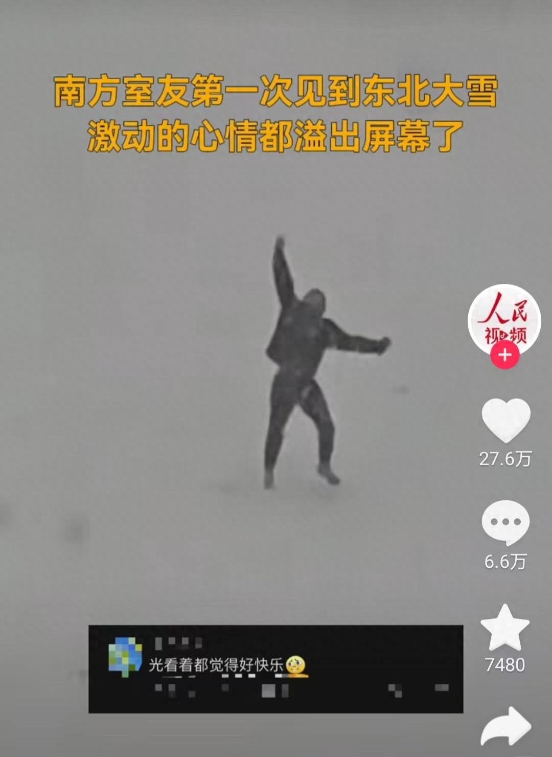 风雪交加, 东北大学生上课路上走一步退三步, 近在咫尺却寸步难行