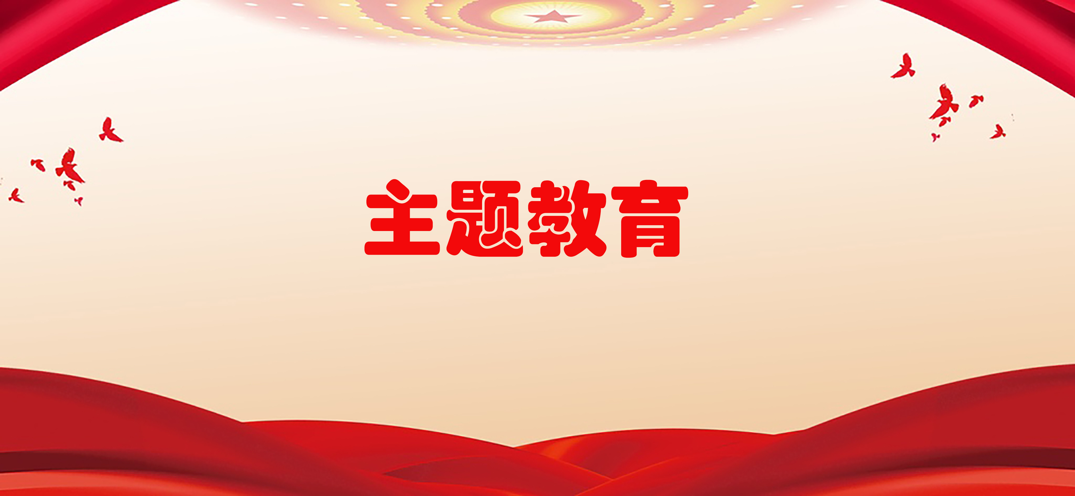 展技能水平 现名师风采——舟曲二小组织开展千校万师赛课活动