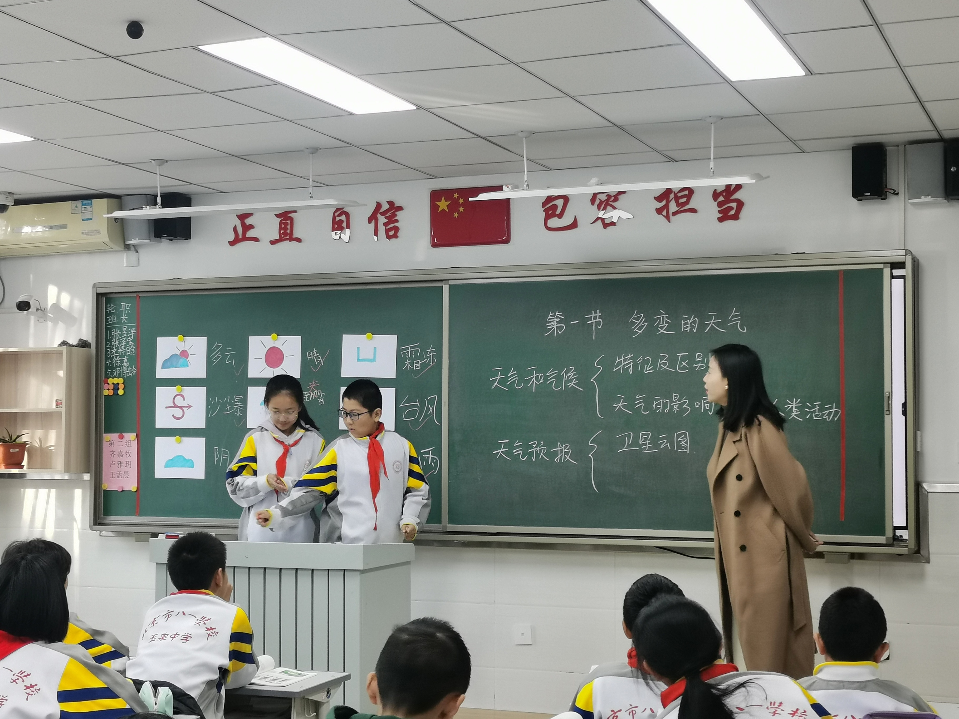 中考改革质量月大调查活动走进北京八一学校附属玉泉中学