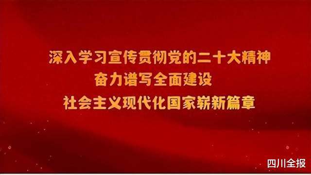 宜宾珙县: 示范促成长 研讨共提升