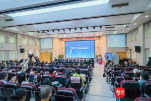 数字技术如何赋能教育教学? 这场全国性的学术研讨会在南京市芳草园小学开幕