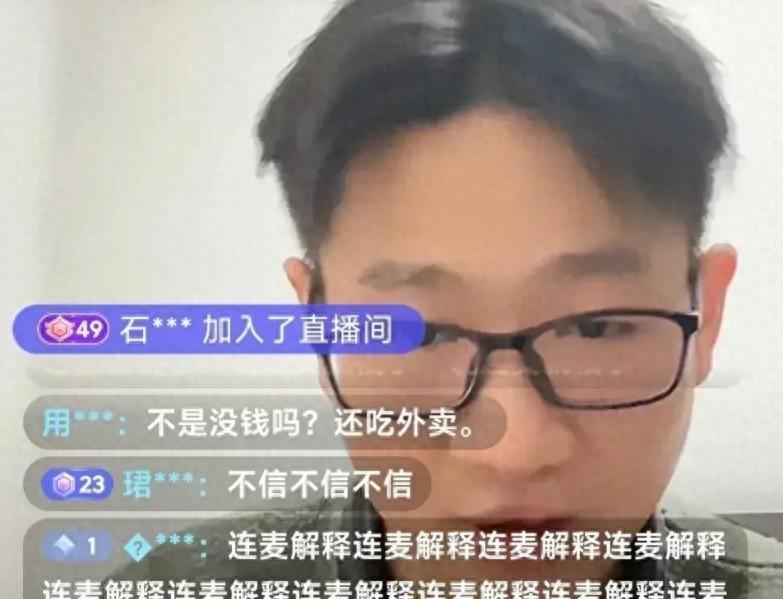 孤儿助学金事件: 朱同学“直播答疑”再惹争议! 说多错多漏洞多