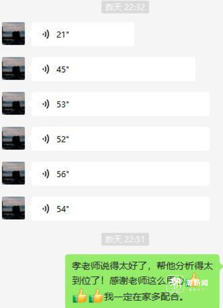 “惊吓”变“惊喜”! 期中考后, 初中生家长深夜收到班主任的N条留言……