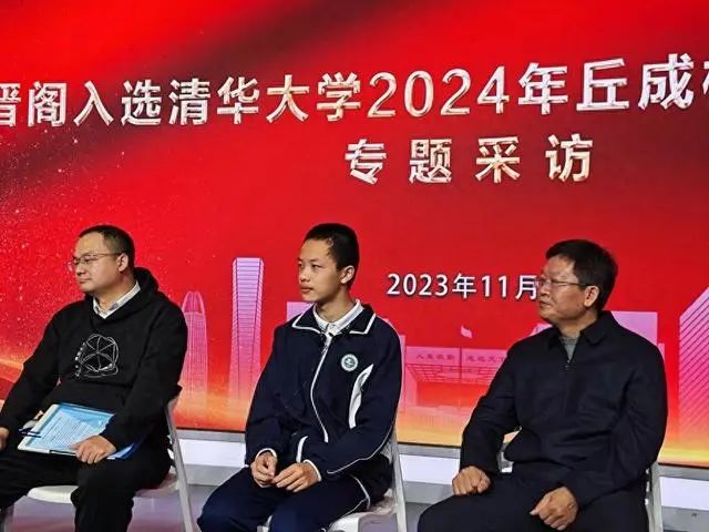 济南15岁天才少年被清华录取, 自学数学, 获国际金牌