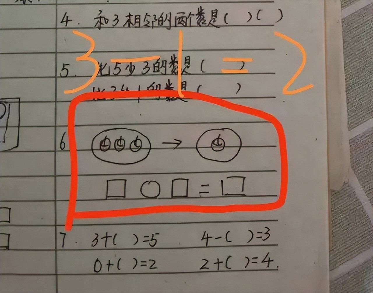 小学生作业难倒浙大家长, 正确答案令人哭笑不得, 家长: 我太难了