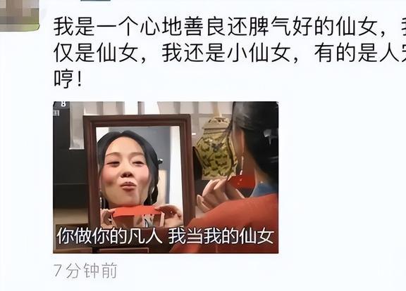 “脑袋短路了”, 大学生发朋友圈忘记屏蔽爹妈, 亲爹回复最为扎心