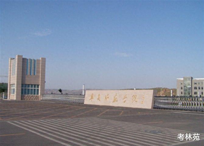 宁夏考生有福了, 这所师范学院将有望升级为“大学”