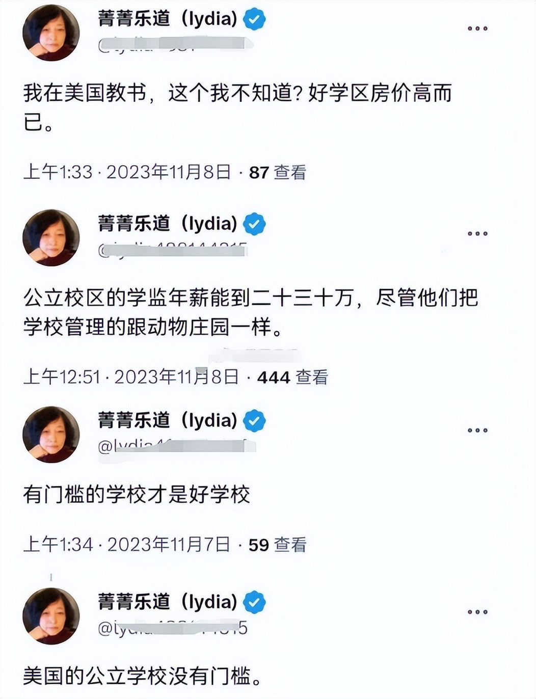 留美女教师痛批美国公立学校批量生产愚人, 直言美粉没资格谈西方