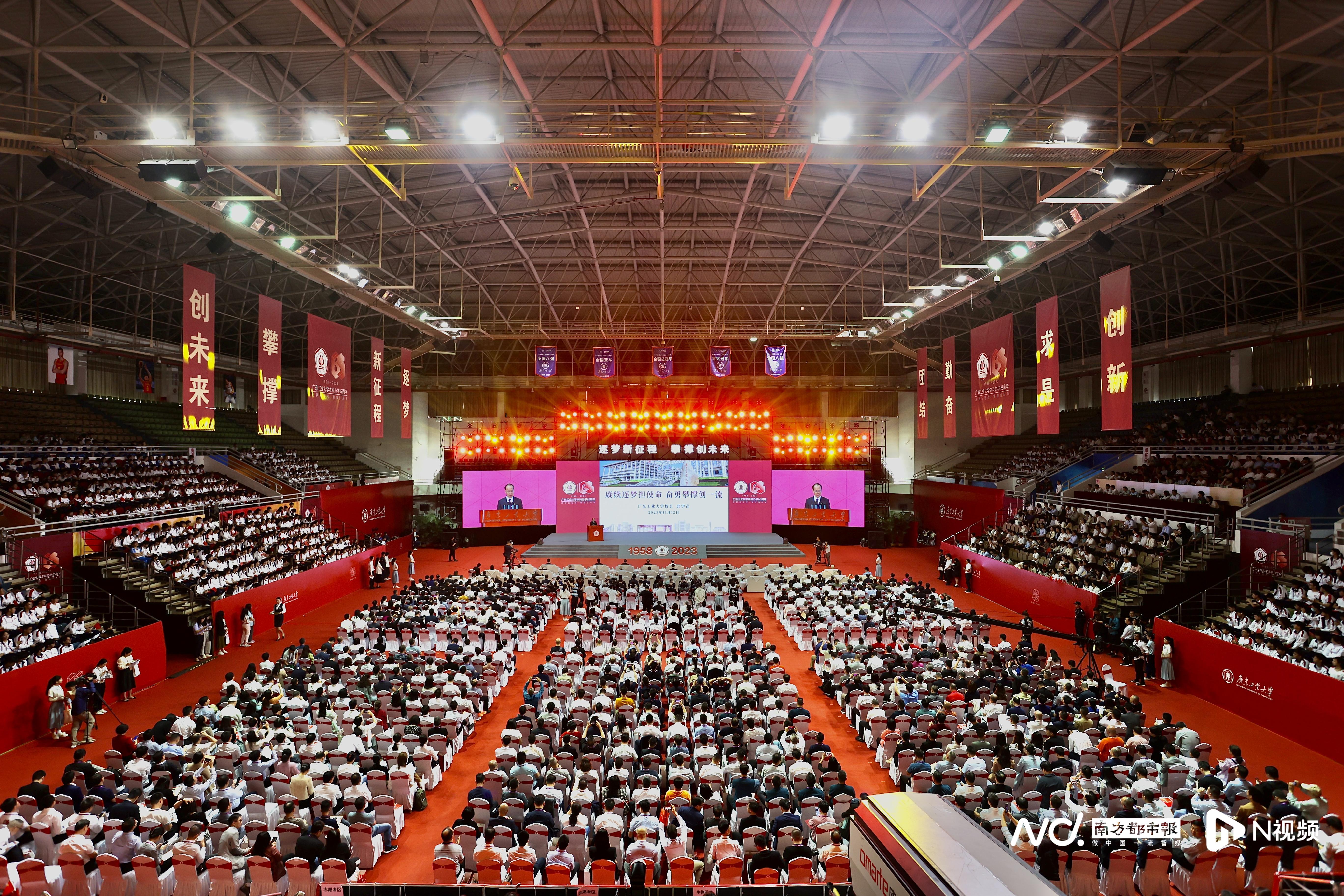 广东工业大学举行本科办学65周年发展大会