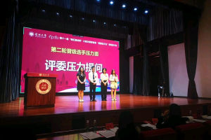 深圳大学获评广东省高校毕业生就业创业工作示范单位