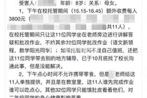纵览热点|浙江温州一小学老师被家长公开实名举报 教育局: 成立专班调查取证