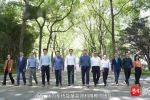 “入党引路人” (2)|南京航空航天大学“动力系统能量高效利用教师团队”谈“高水平科技自立自强”