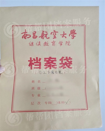 单位专审时档案内缺少材料, 别急, 这样补救就可以