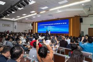 筑牢实验室安全防护网——广州举行教育系统实验室安全管理研讨活动