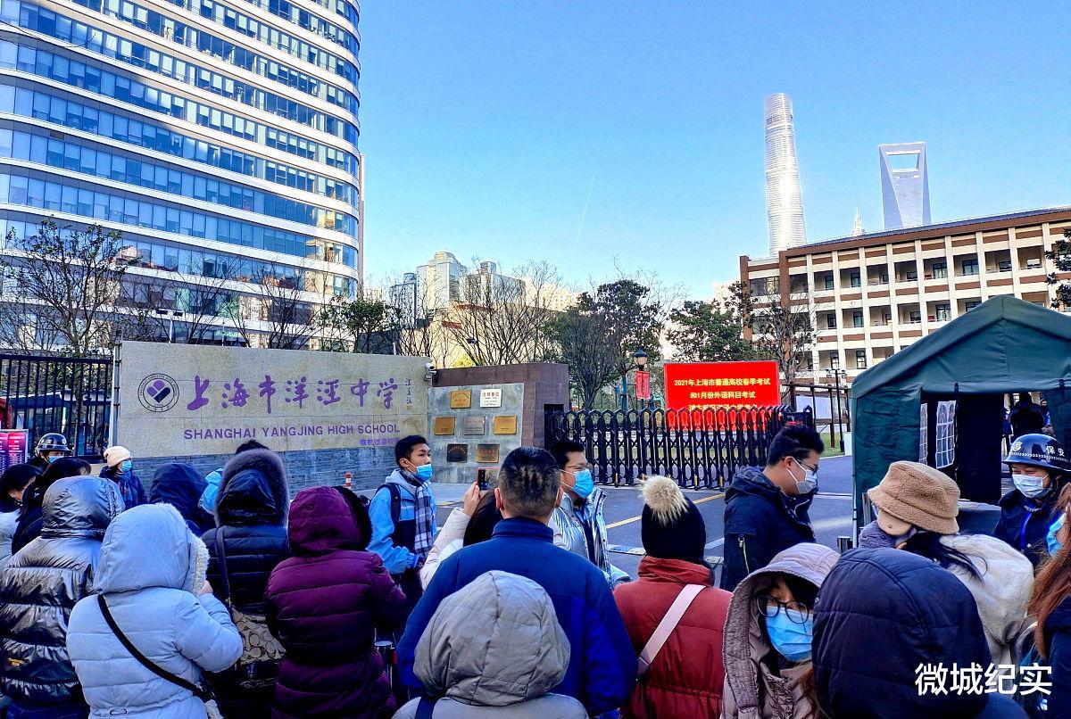 上海居然有三次高考机会, 上海户口果然香!