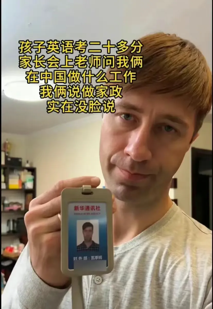 外国友人儿子英语只考了28分, 网友的评论让我笑不活了