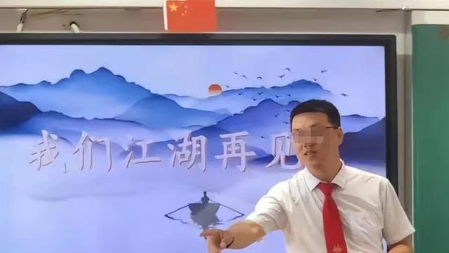 东莞“顶级中学”男老师跳楼, 此前曾参加会议, 学生家长非富即贵