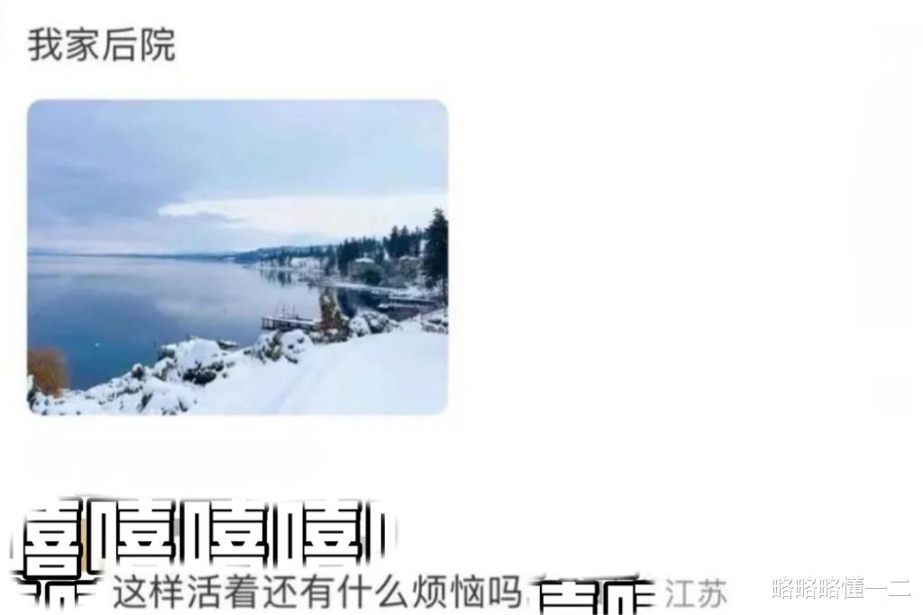 上大学后“江浙沪独生女”成羡慕对象, 不必羡慕别人, 幸福没有标准