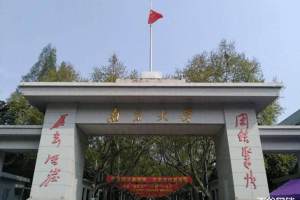 为什么江苏很多优质高校都与南京大学的关系密切?