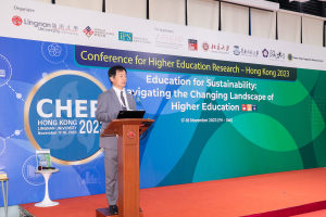 2023年高等教育研究国际会议在岭南大学举办