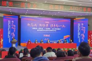 2023年实验教学专业委员会理事会年会在黄州召开