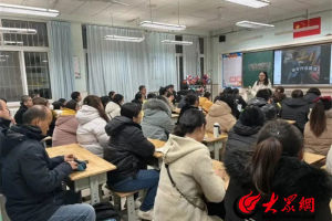 家长课程 助力成长丨潍坊市奎文区樱桃园小学家长课程开课了