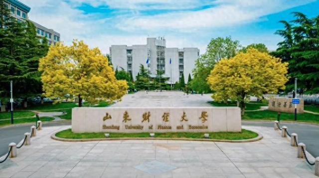 山东财经大学新增两个博士后科研流动站