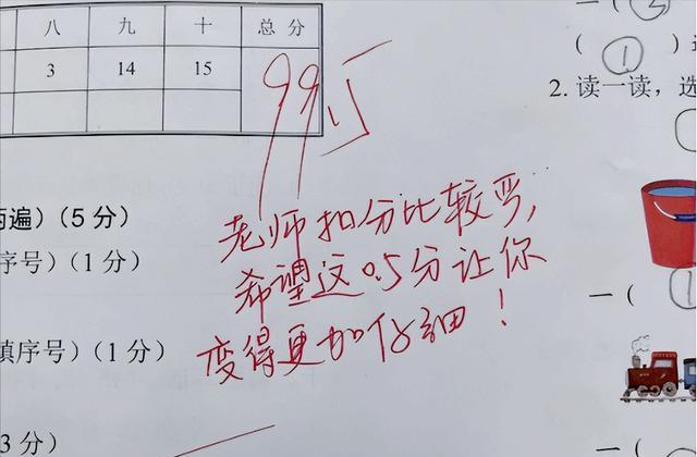 95后女教师批卷风格火了, 评语让人笑到肚子疼, 家长: 花里胡哨