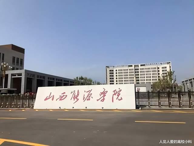 牛气的大学校名, 学生们都不好意思提起, 经常引发很大的误会