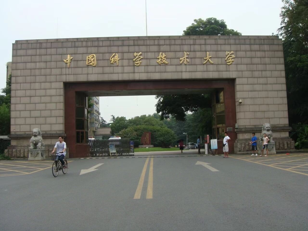 中国科学技术大学十佳专业排行