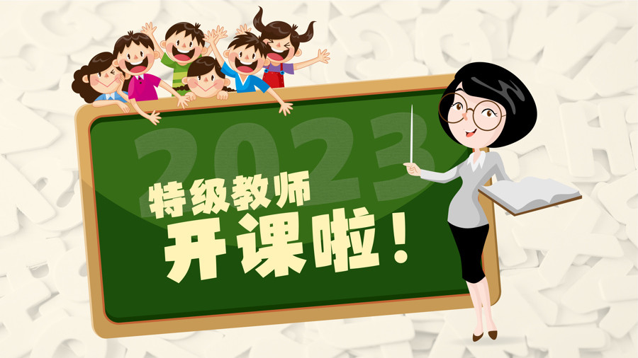 做数学题没思路怎么办? 上科大附校数学特级教师教你这样提高数学思维能力