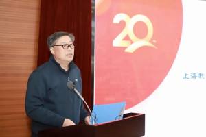 第二十届上海教育博览会收官, 参与者规模创历史新高
