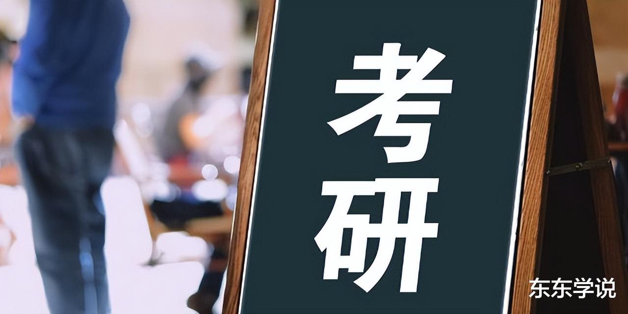 二战还是上班, 上大四的儿子打电话“妈, 做完真题我可能考不上”