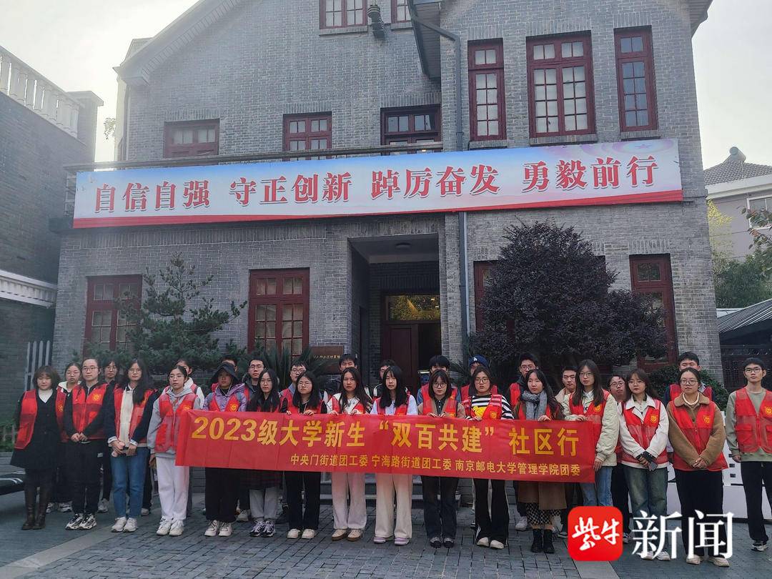 双百共建 让更多大学生与基层“双向奔赴”