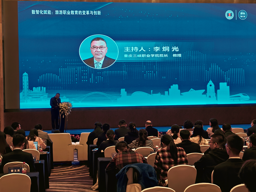 全国数智化虚拟仿真实训基地建设与发展研讨会在重庆开幕