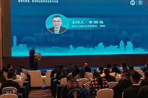 全国数智化虚拟仿真实训基地建设与发展研讨会在重庆开幕