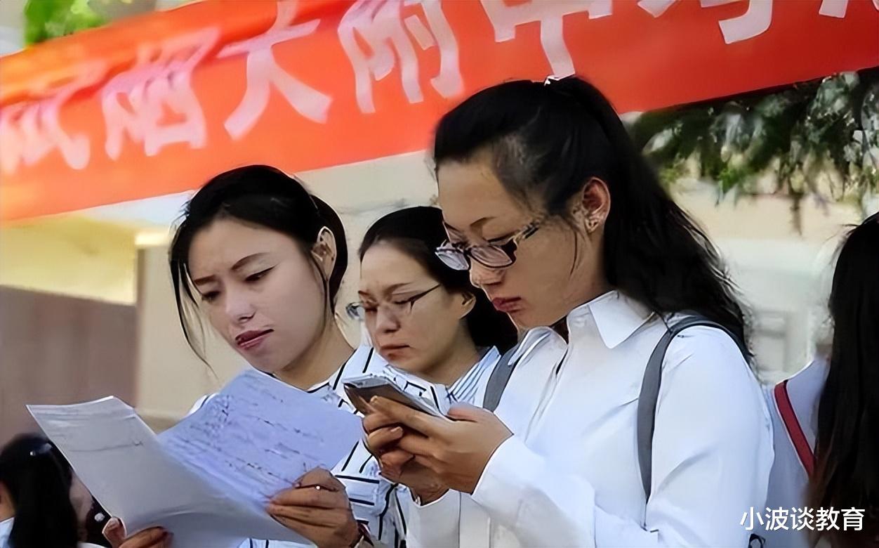 为什么建议取消师范大学?