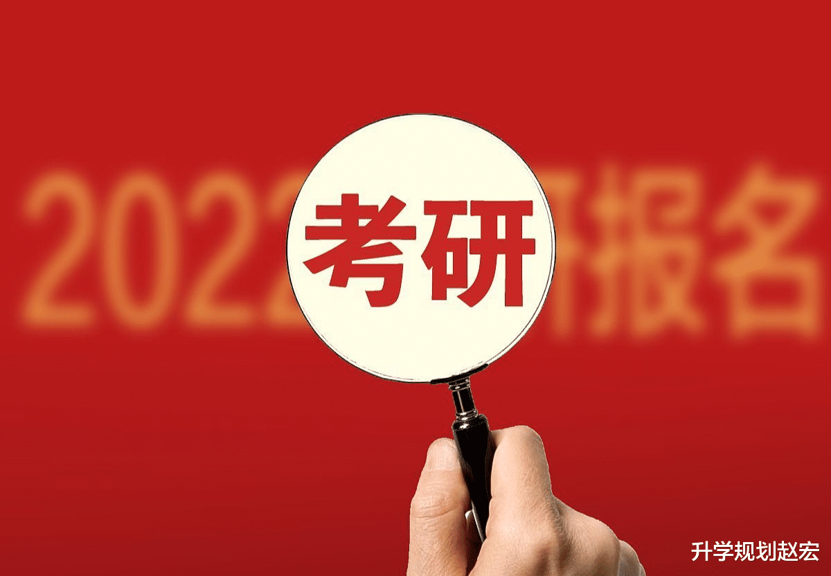 考研报名人数减少36万, 国考报名增加43万, 对2024高考有啥影响