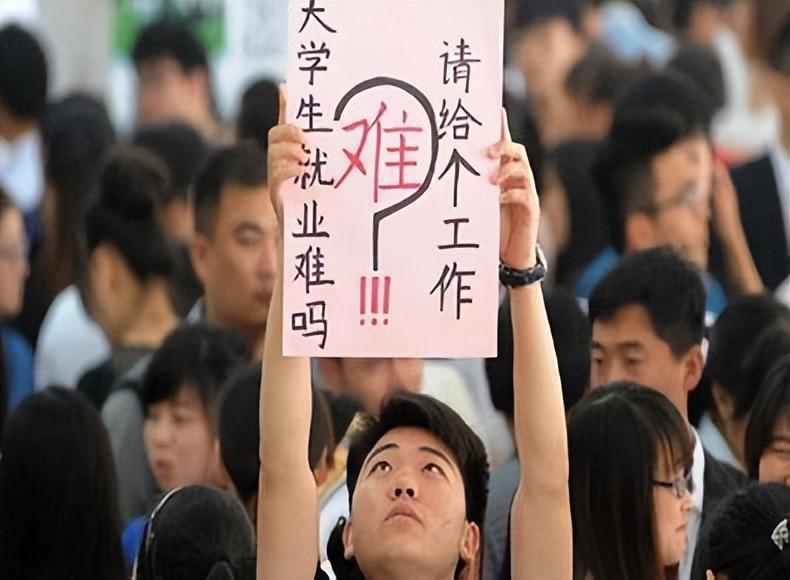 教育部发布通知, 这类大学生全部分配工作, 学生家长了解一下