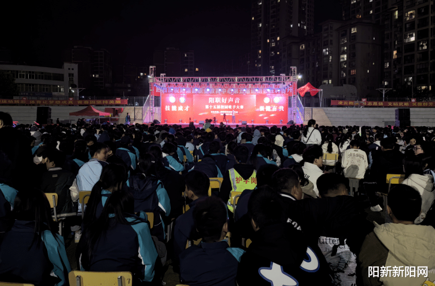 阳新县职教中心举办第十五届校园歌手大赛