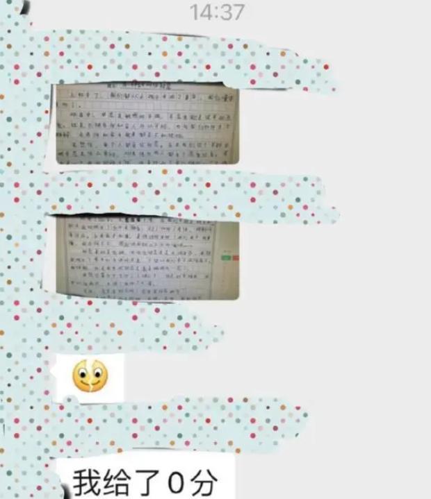 小学生作文穿越次元, 《与芙宁娜的一天》, 老师: 三观不正, 零分